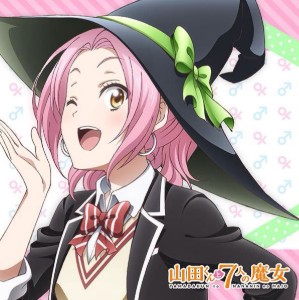 Maria Sarushima - Yamada-kun to Nananin no Majo.