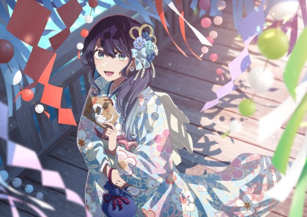 Akane new years 2024/2025