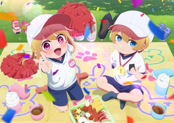 Children's day 2024 visual