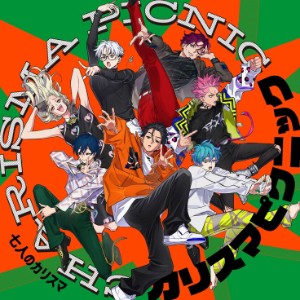 Charisma Picnic