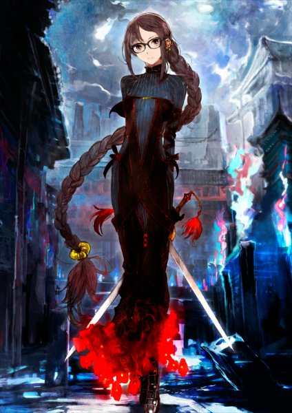 Consort Yu