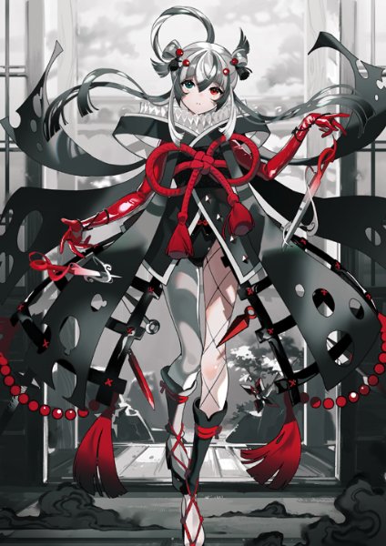 Kashin Koji