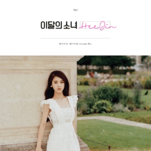 ViViD