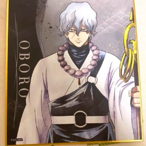 Oboro