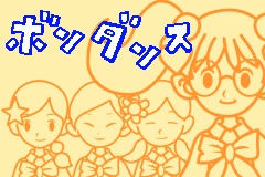 Bon Dance