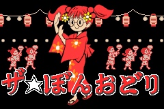 Bon Odori