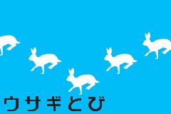 Bunny Hop