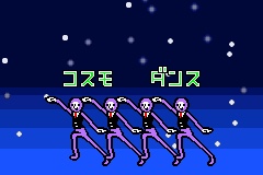 Cosmo Dance