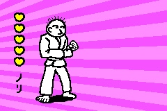 Karate Man 2