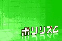 Polyrhythm
