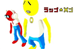 Rap Men