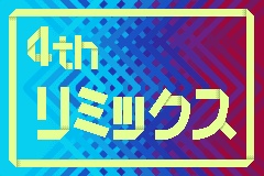Remix 4
