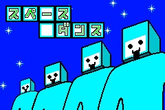 Space Dance