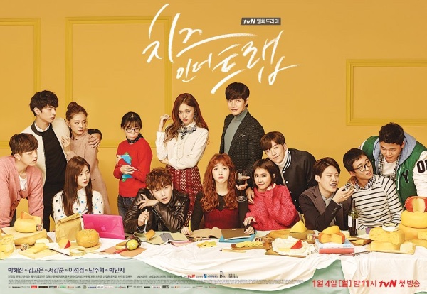 Cheese in the Trap