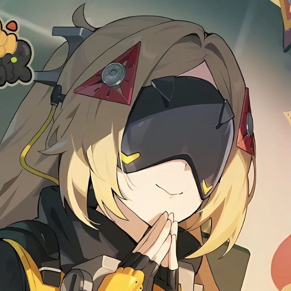 Trigger