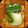 Dino-Roar Grass