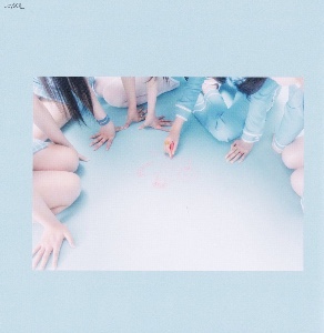 Aitai-tai