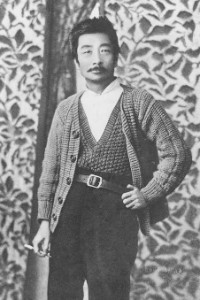 Lu Xun