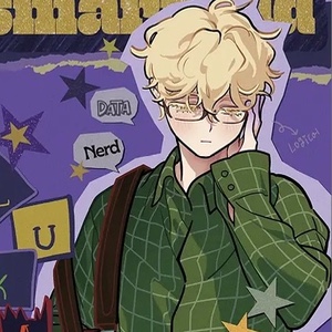 luka plus one college au