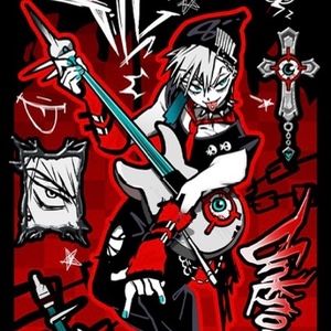 rockstar till