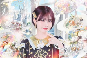 Abe Nanami