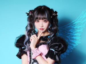 Aine Sana