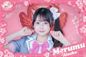 Aisaka Merumu