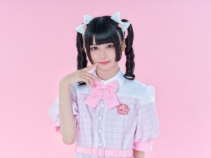 Akitsuki Emu