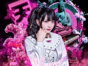 Amaki Momoka