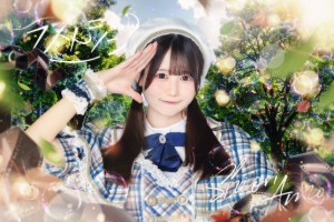 Amo Shiori