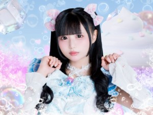 Annin Miru