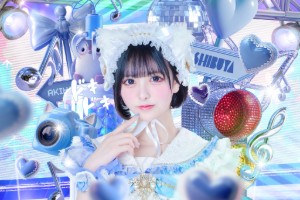 Aoi Fuu