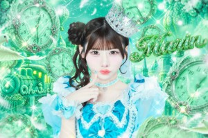 Aqua Marin