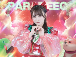 Ayase Mayo