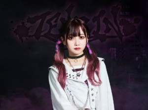 Chiyu