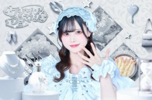 Ebihara Ten