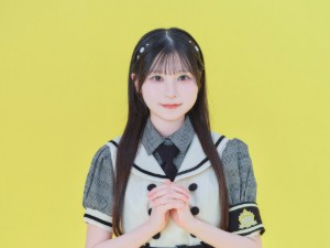 Ebisu Tarako