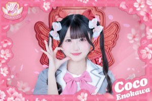 Enokawa Coco