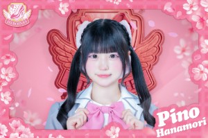 Hanamori Pino