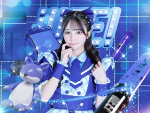 Hanase Mai