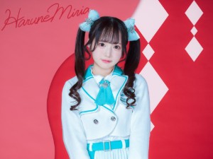 Harune Miria