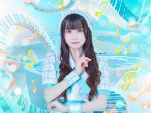 Hasumi Hono