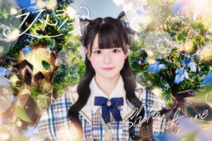 Hatsune Shiho