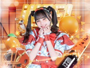 Hibi Nicori