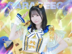 Hirasawa Yume