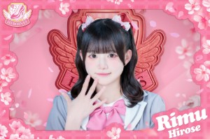 Hirose Rimu