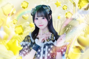Hojo Airi