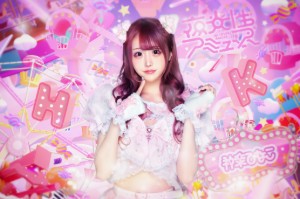 Kagura Hinako