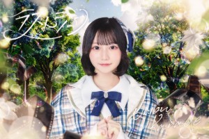 Kanade Onpu