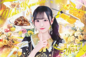 Kaneshiro Maki